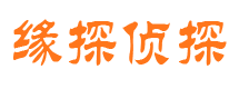 宁晋私家侦探